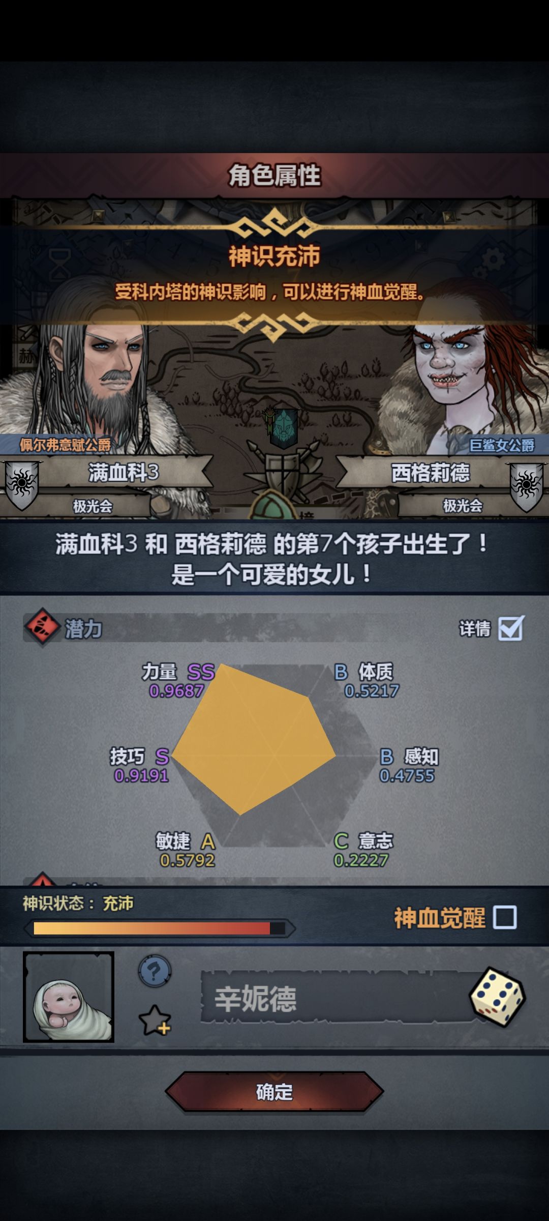 最抽象的一集 1