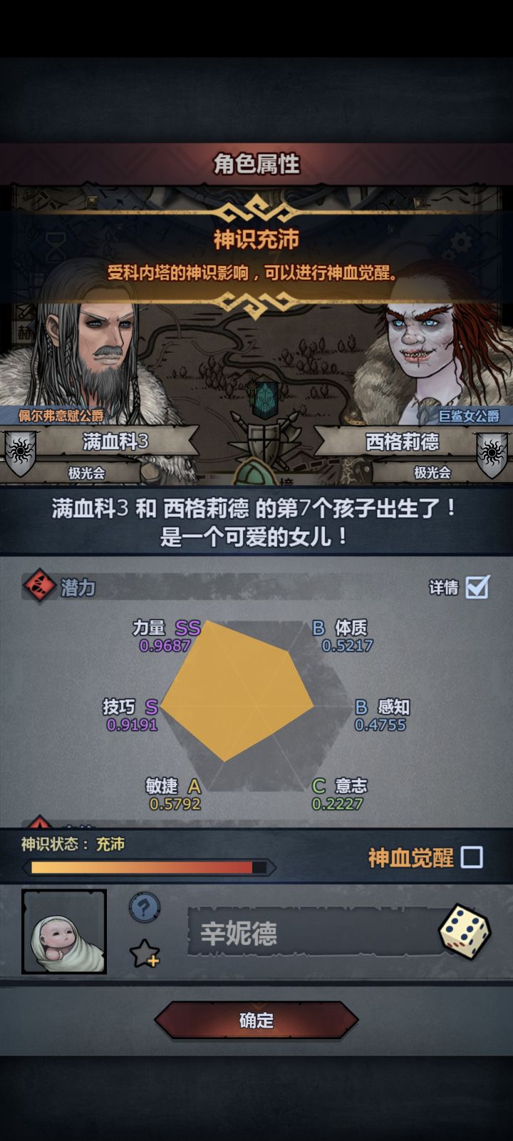 最抽象的一集截图