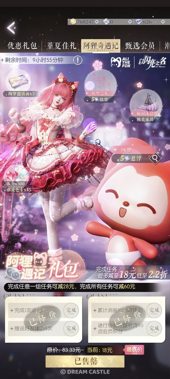 牢弟完了这么多游戏却栽在以闪手里了截图