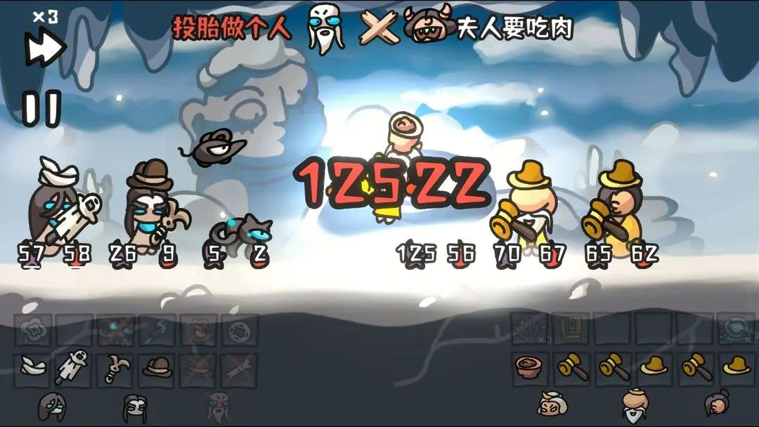 《西行乱斗》今日首发！入手最低价9.9元！ 3