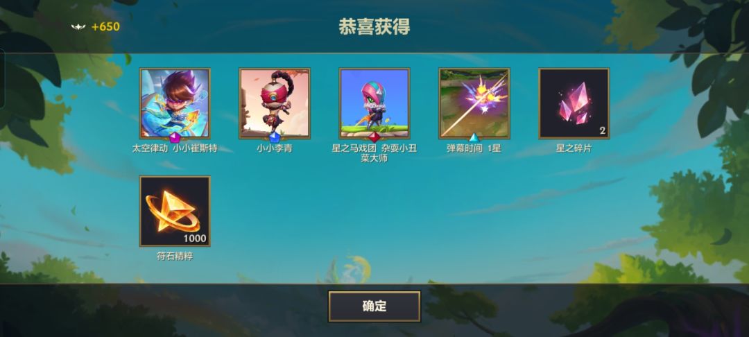 我的滑板刀妹怎么变成打牌的 1
