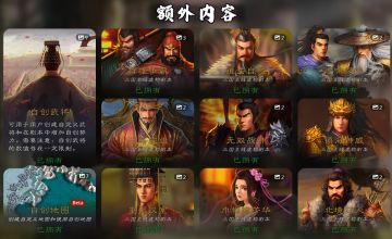 《yln论逐鹿艺术的魅力》