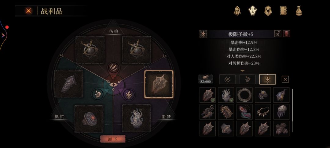 刷两天就出这么个玩意? 1