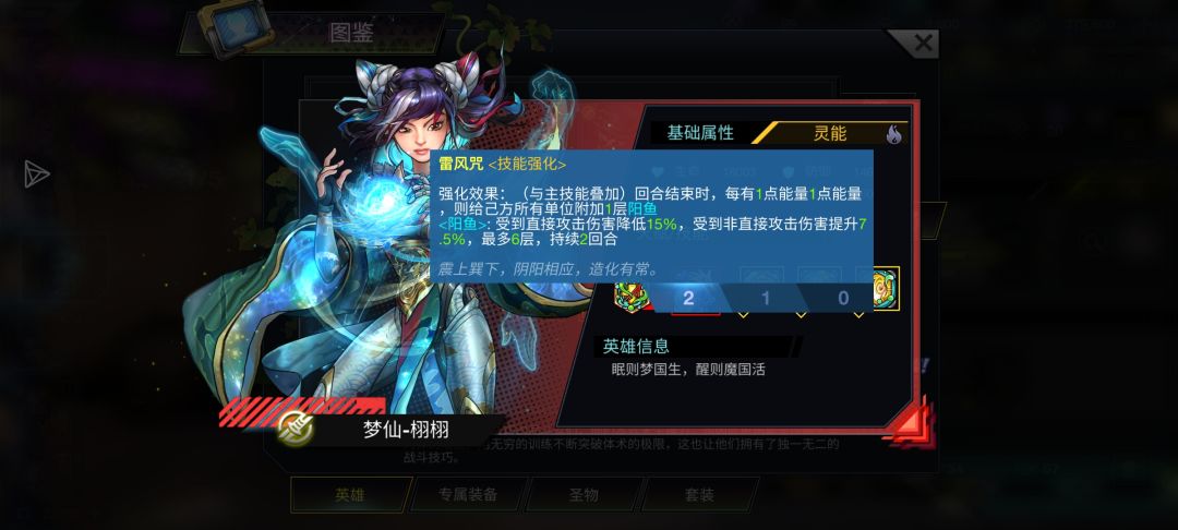 能量队讨论 9