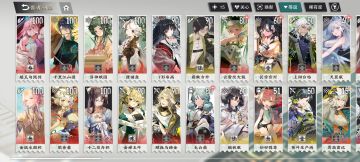 十万年没有玩了