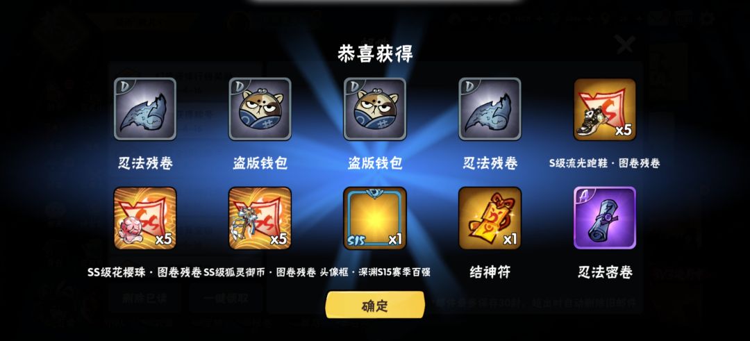 一区深渊家族招人 3