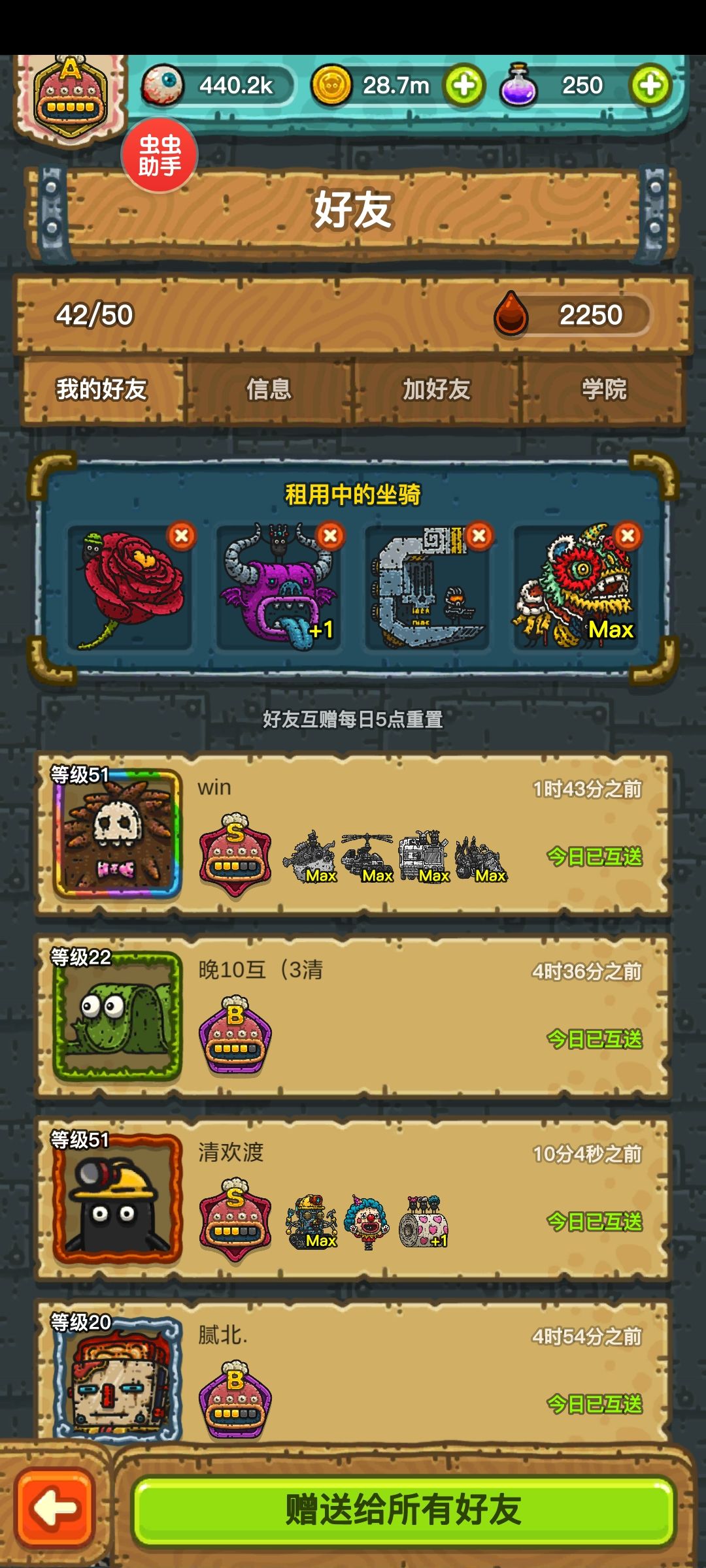 收徒! 2