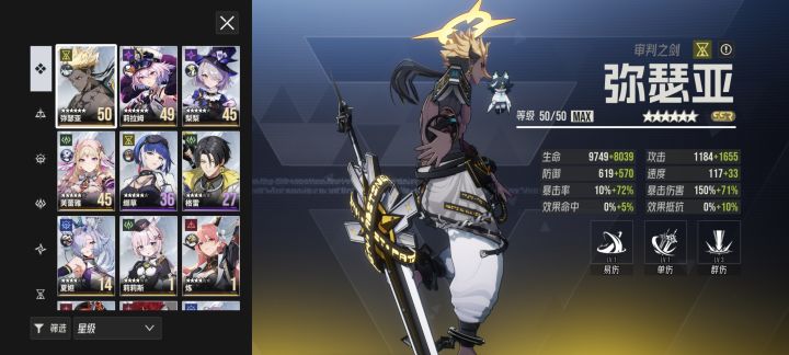 这号还有要下去的必要么，截图