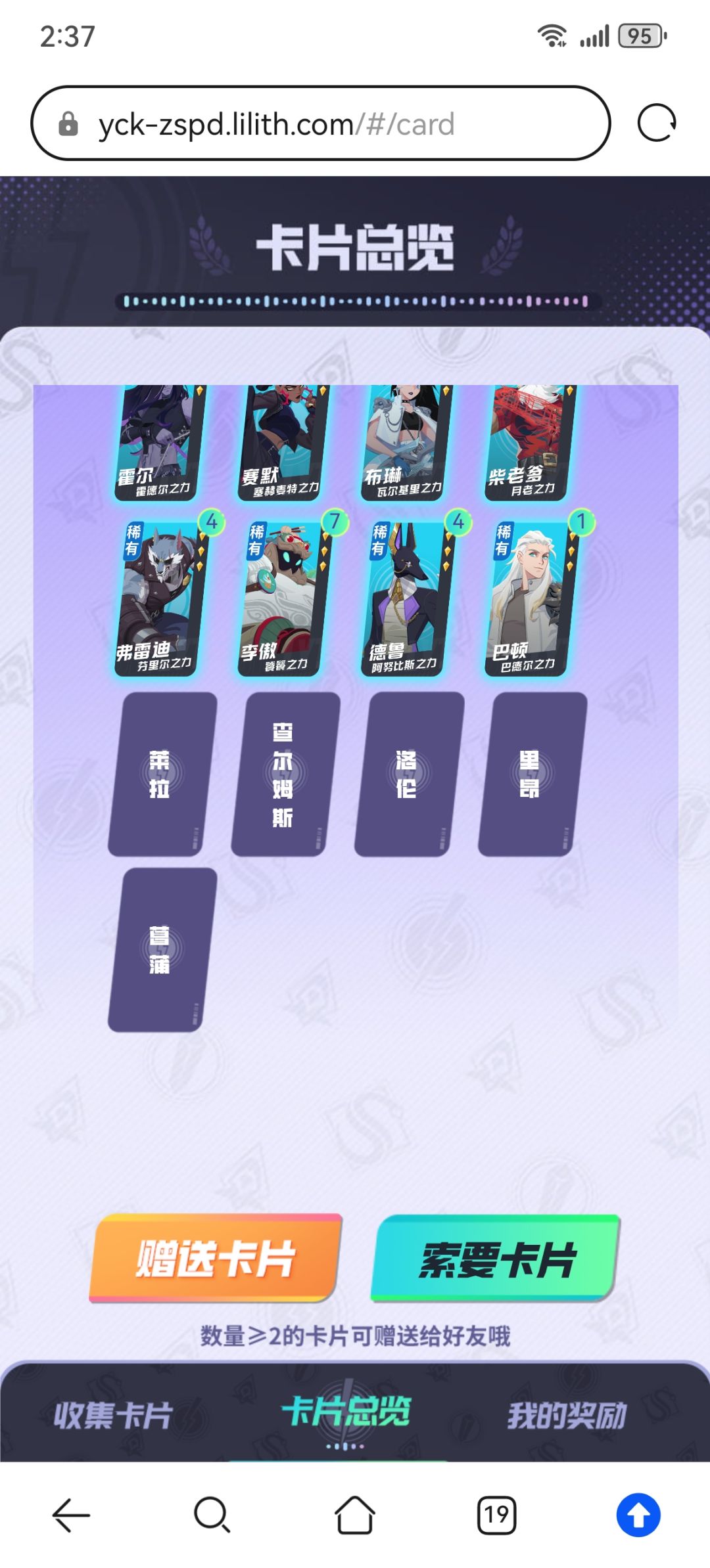 求卡,在线等 1