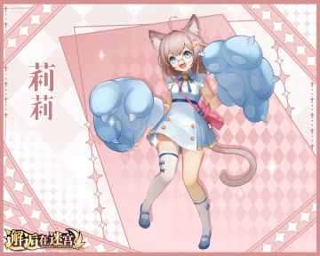 【有奖竞猜】新皮肤即将上线 猜猜是谁换了新衣服？（公布答案）
