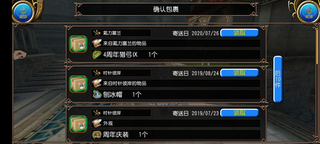 老登重修录 3