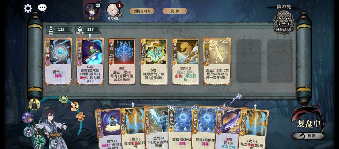 这还不爽? 2