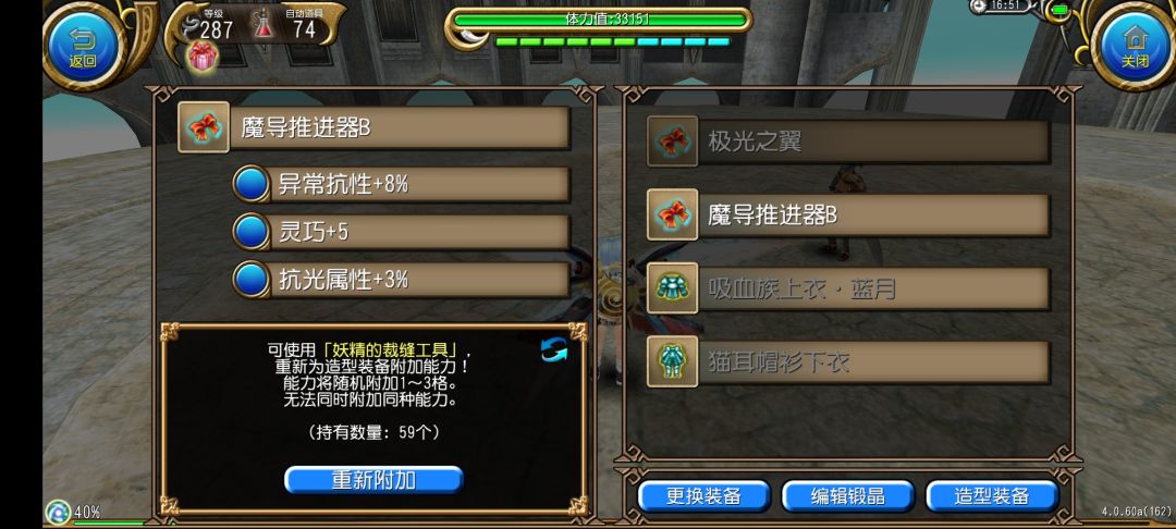 今天是个好日子 3