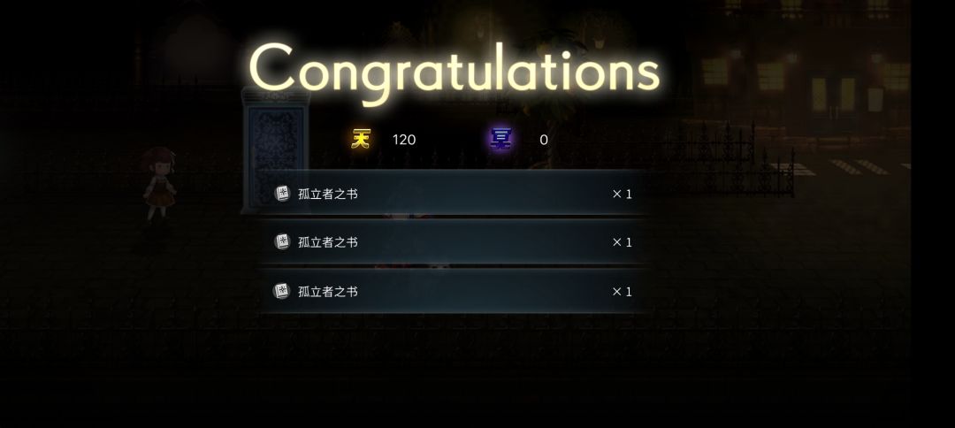 这 1