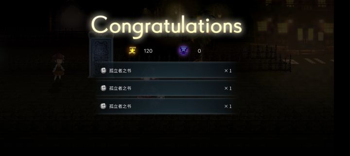 这截图