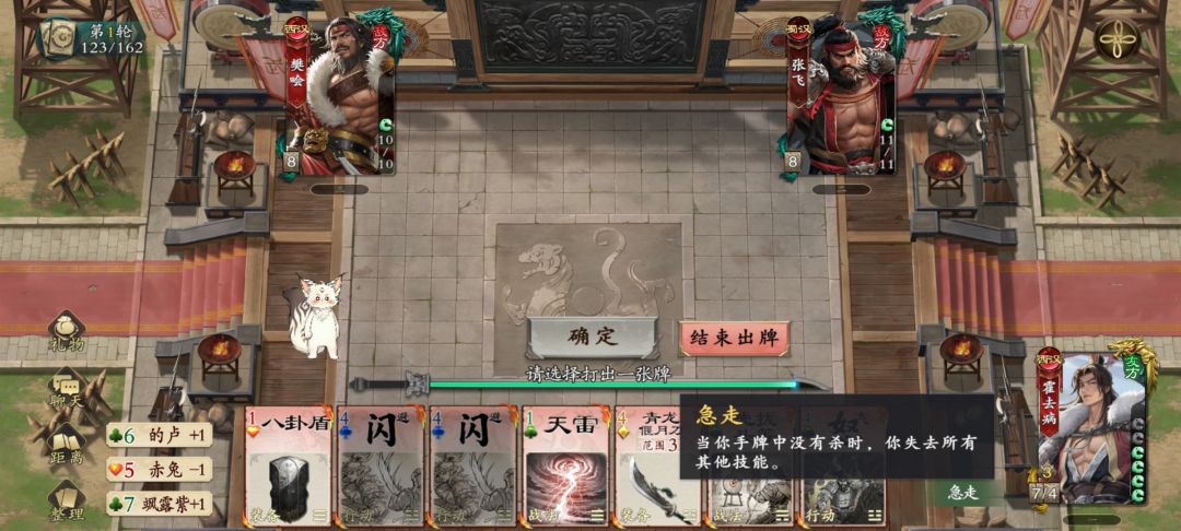管不住手 1