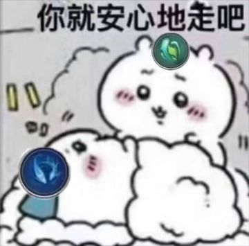 剑网3无界-药宗