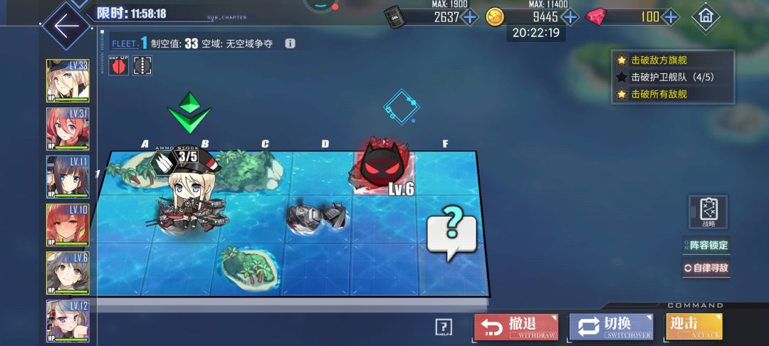 打1-3出的新手旗舰好瑟 2