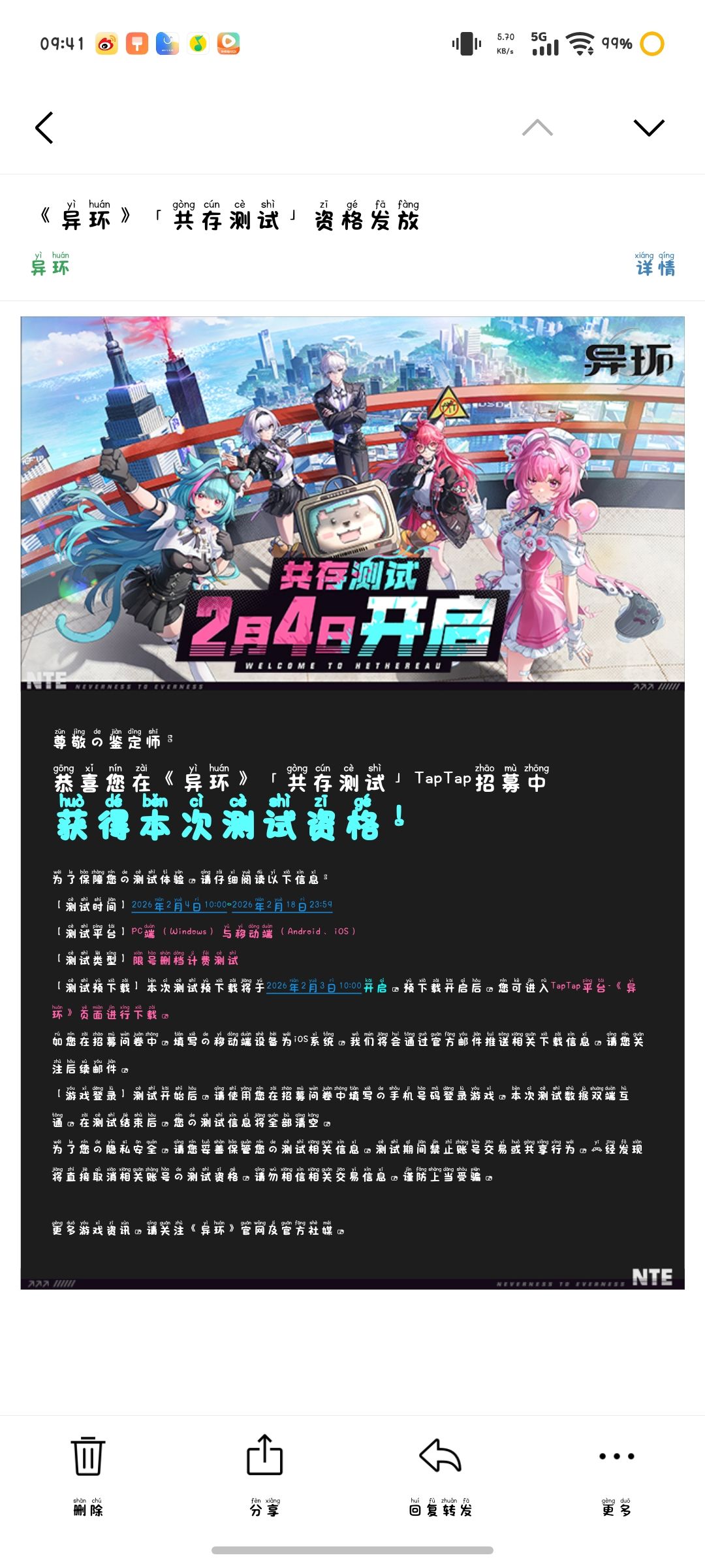我这是有资格了吗 1
