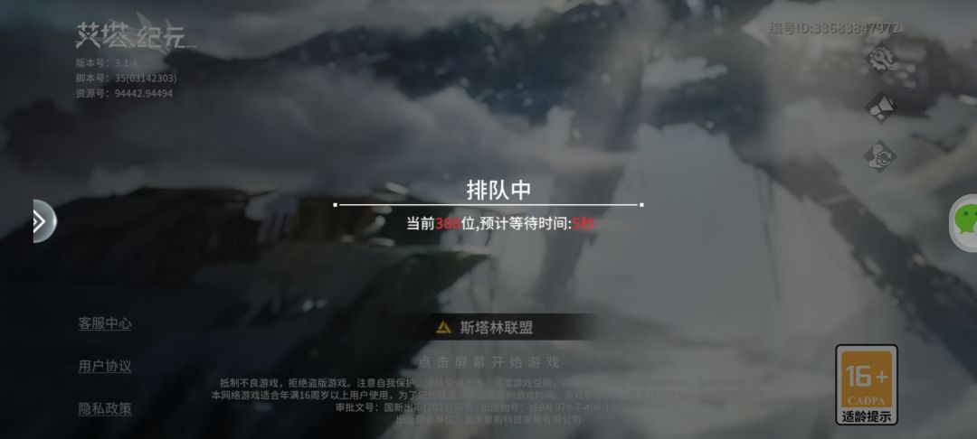 小霸王服务器? 1