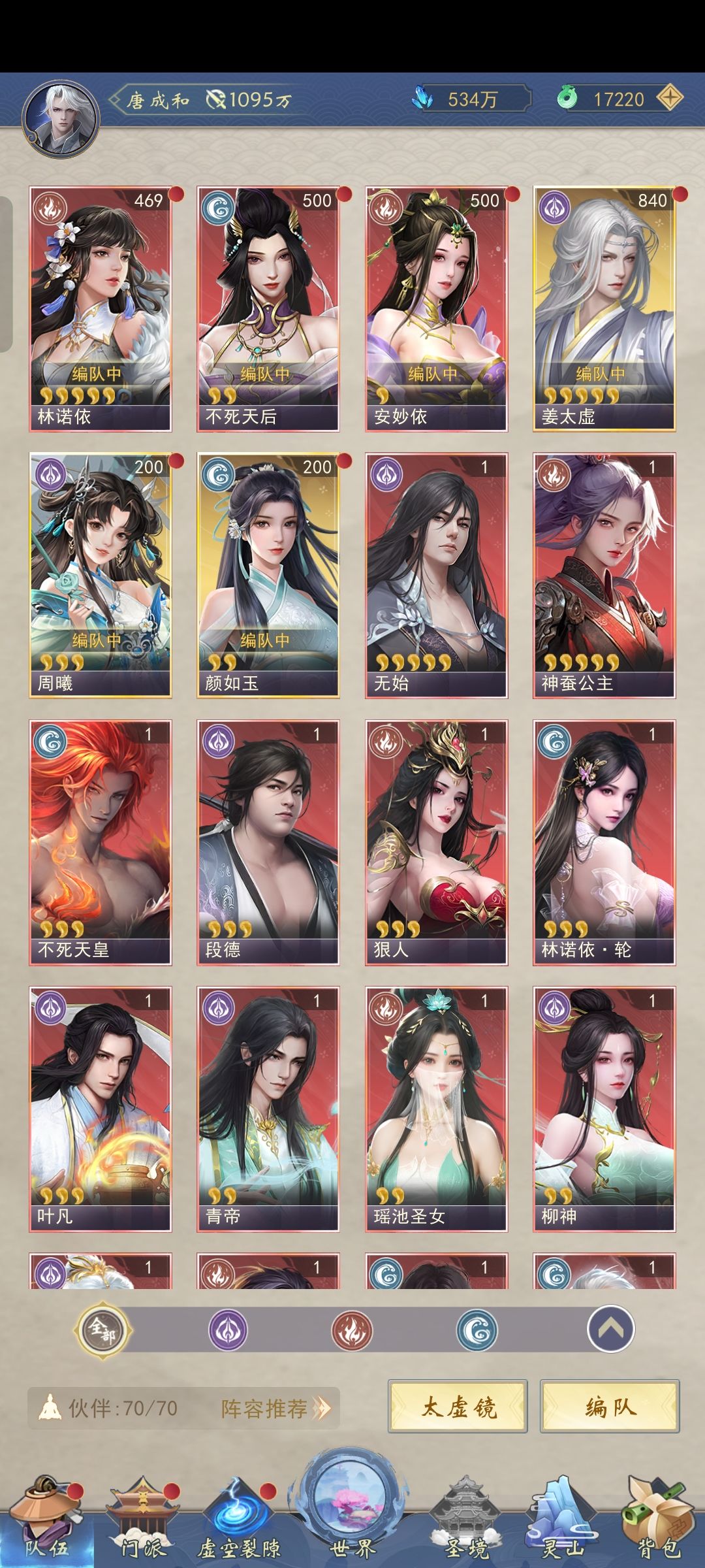 大佬们,我这该怎么养,教教我,现在攻略全是很久之前的 3