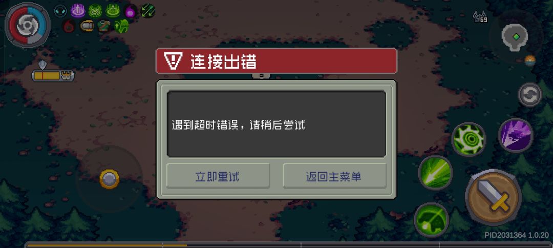 凉屋你最好有事 1