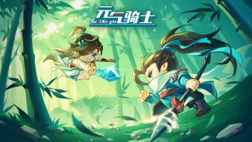 【预告01之新角色】七步之内剑快还是枪快？