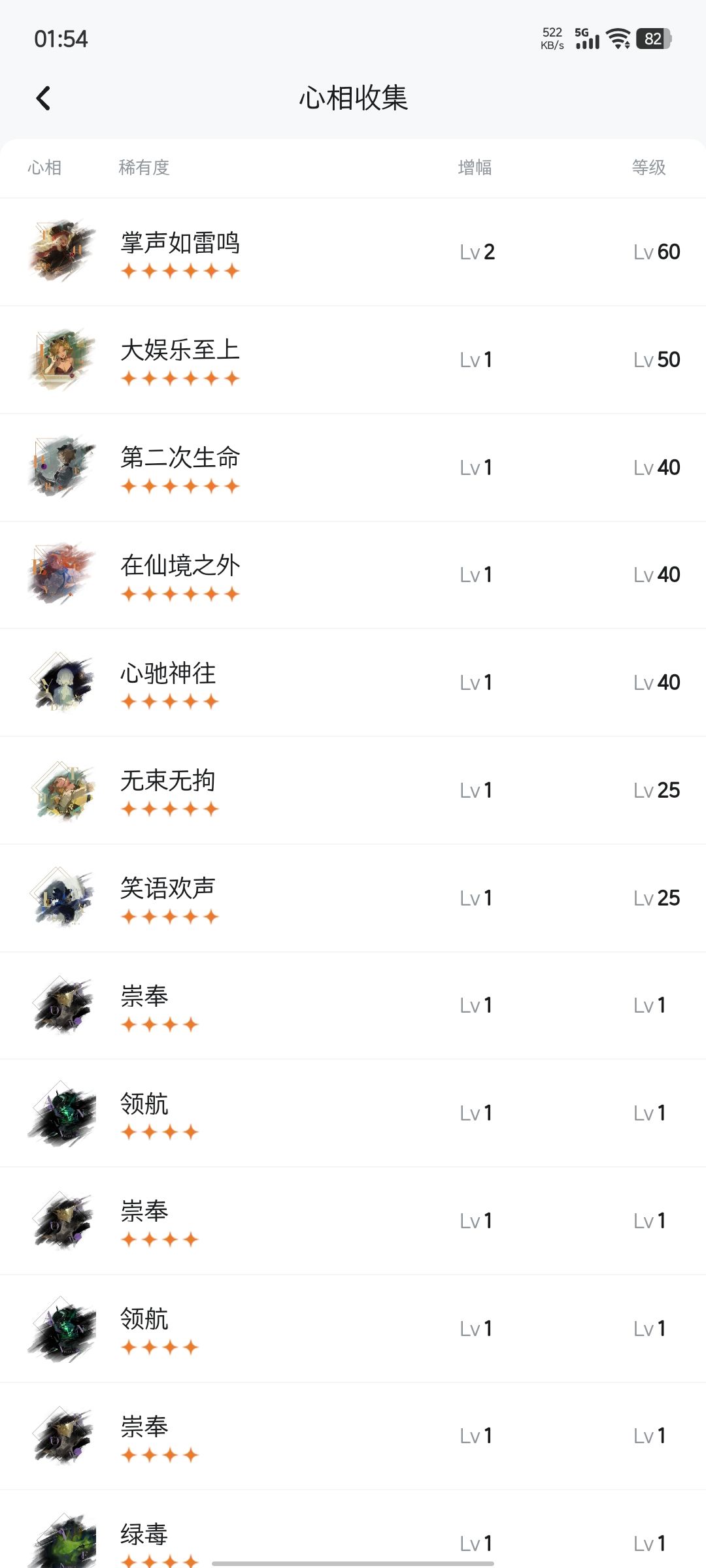 想回坑,问问 3