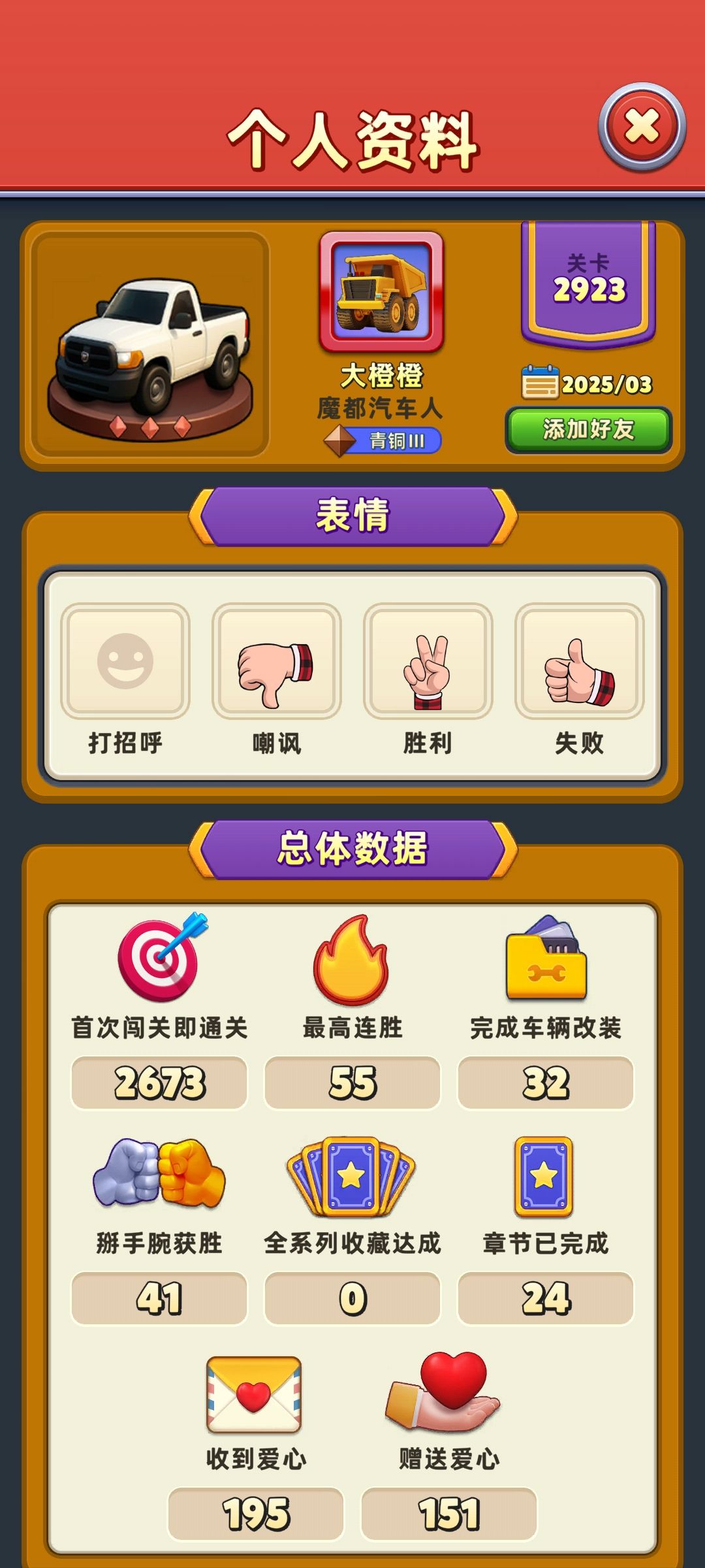 阴兵太强了 2