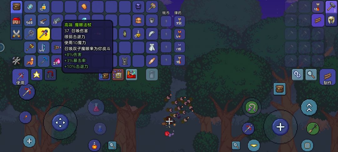 运气爆棚, 1