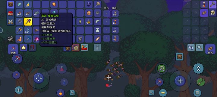 运气爆棚，截图