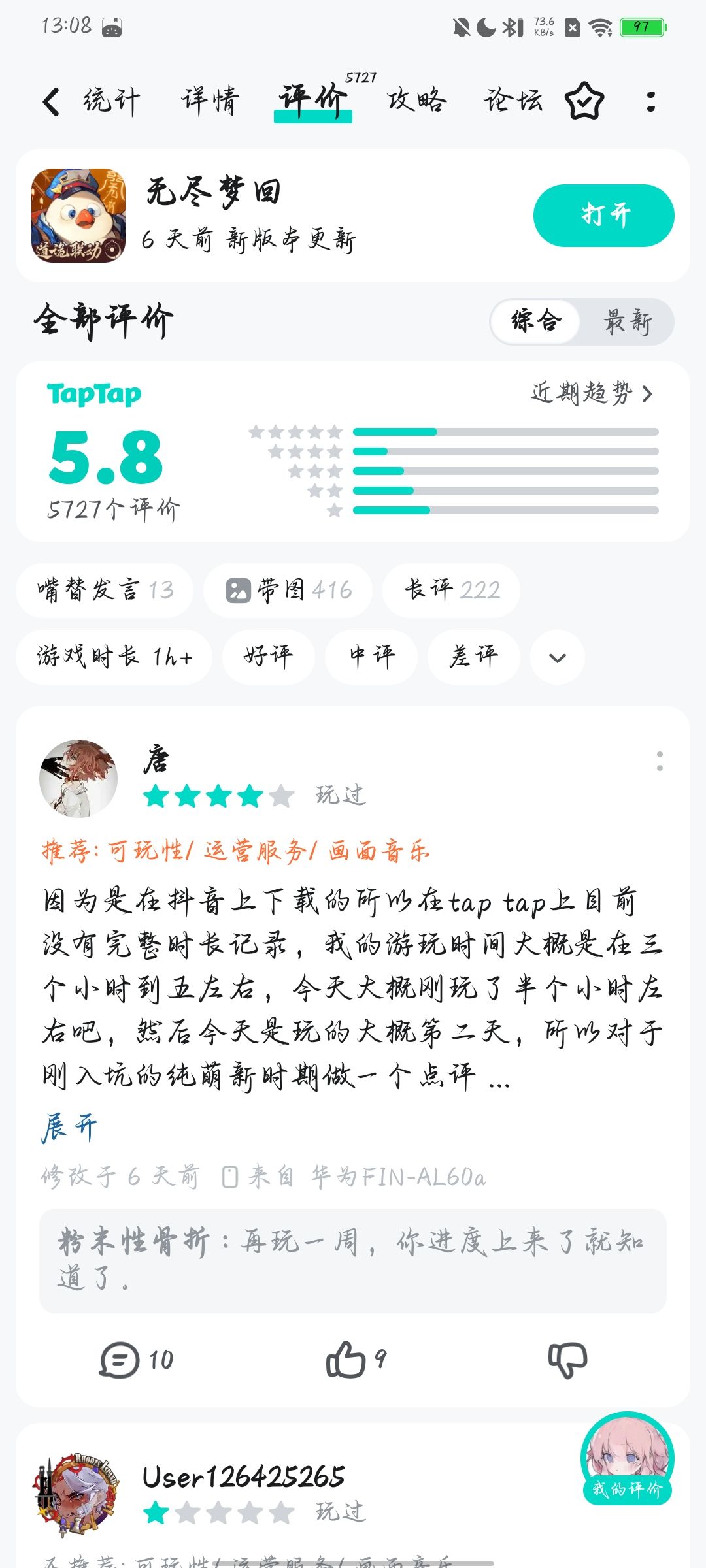 记得评论一下 1