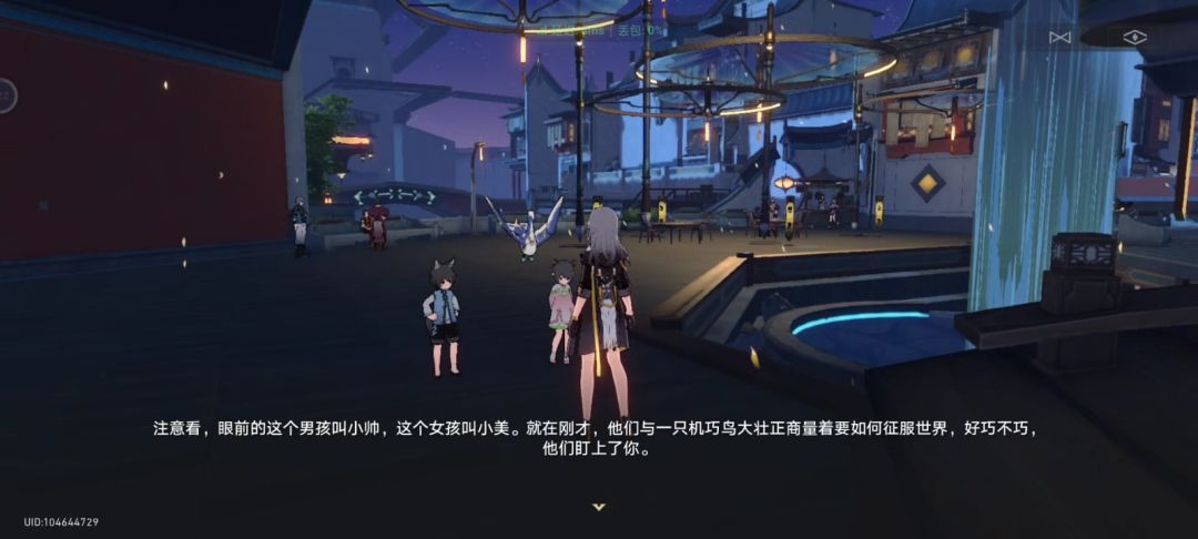 论整活还得是米哈游 1