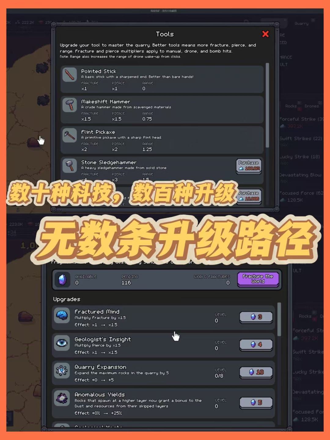 挖矿挖到矿了！🎮《Fracture Field》 3