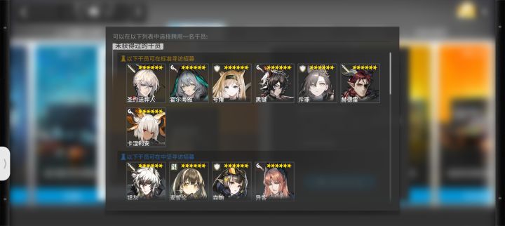 选啥呀大佬们截图