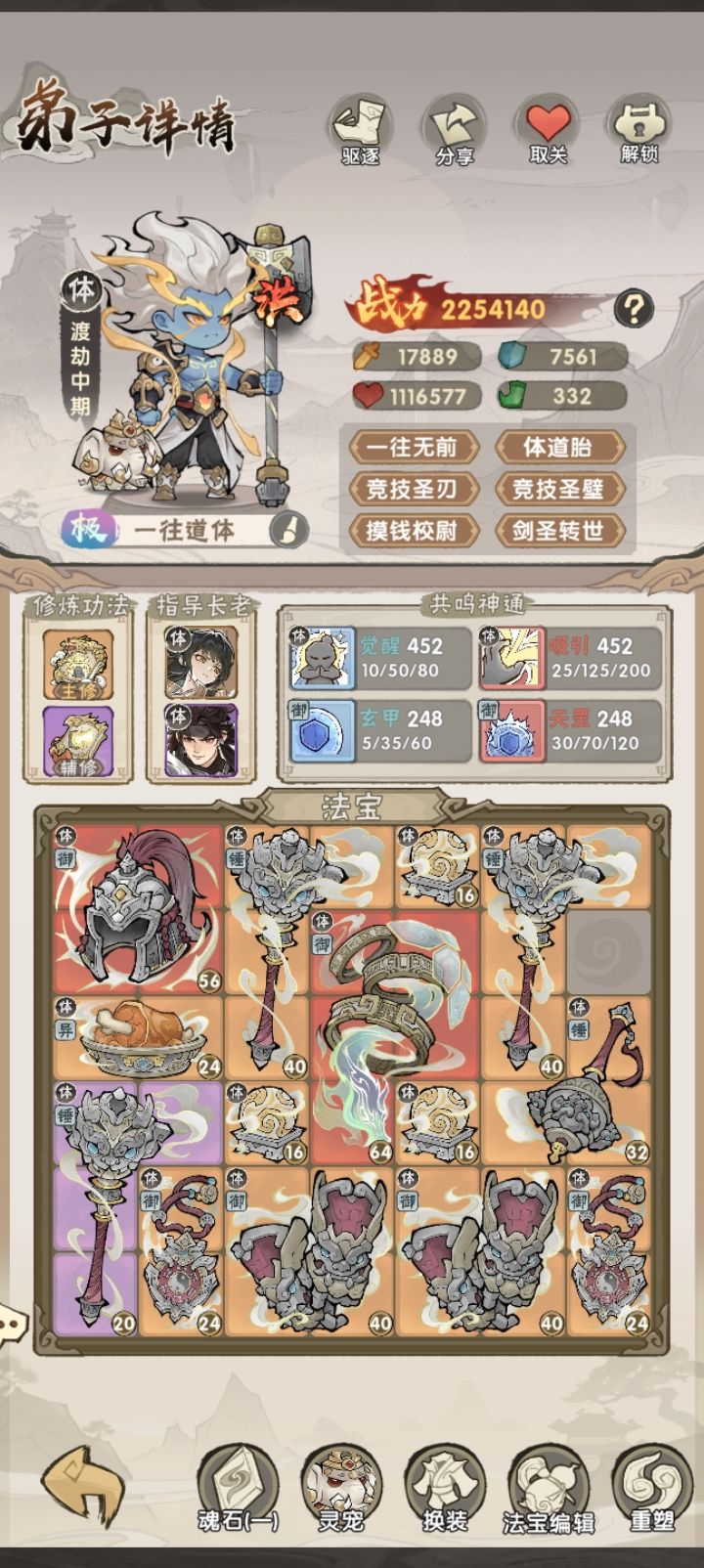 第一个三速优品宠物选哪个性价比更高 2