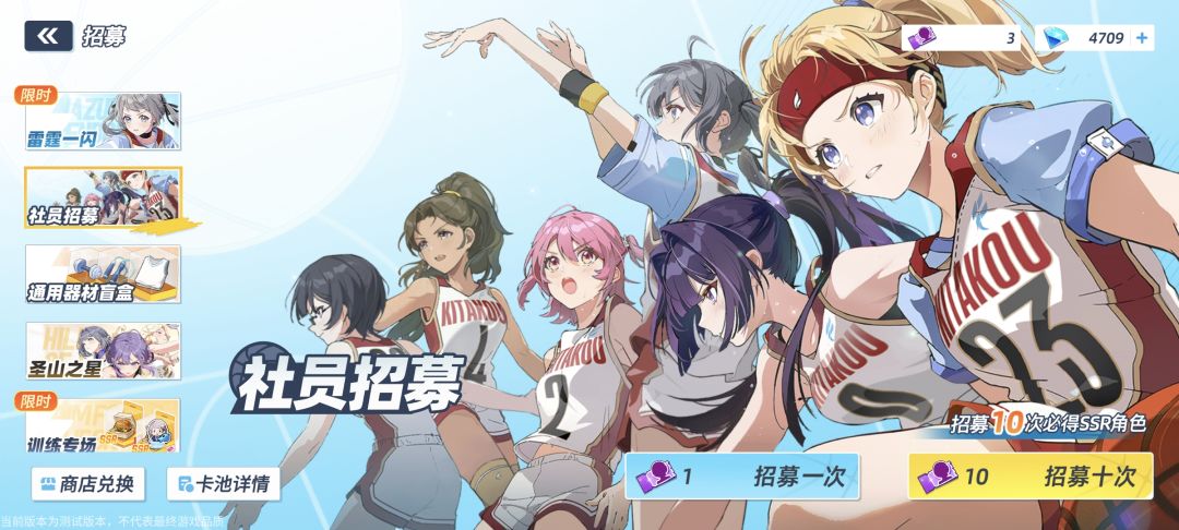 改名叫保底少女吧 1