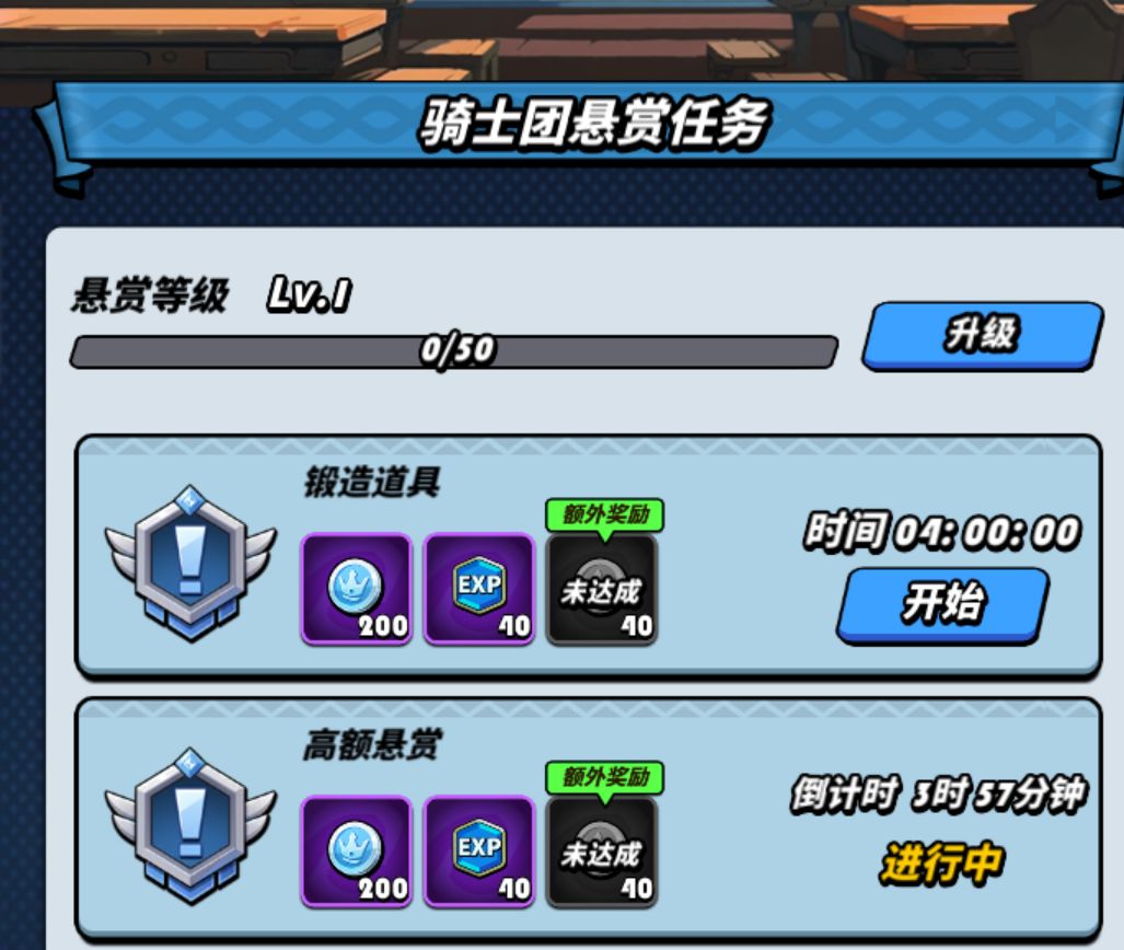 这个高额悬赏是干什么的 1
