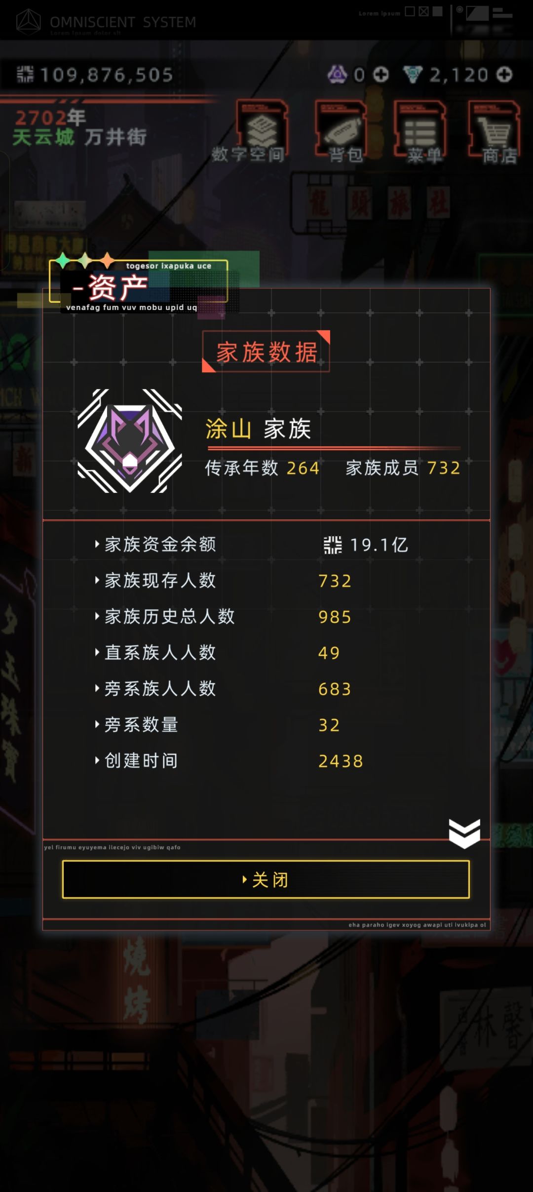 完了完了 1