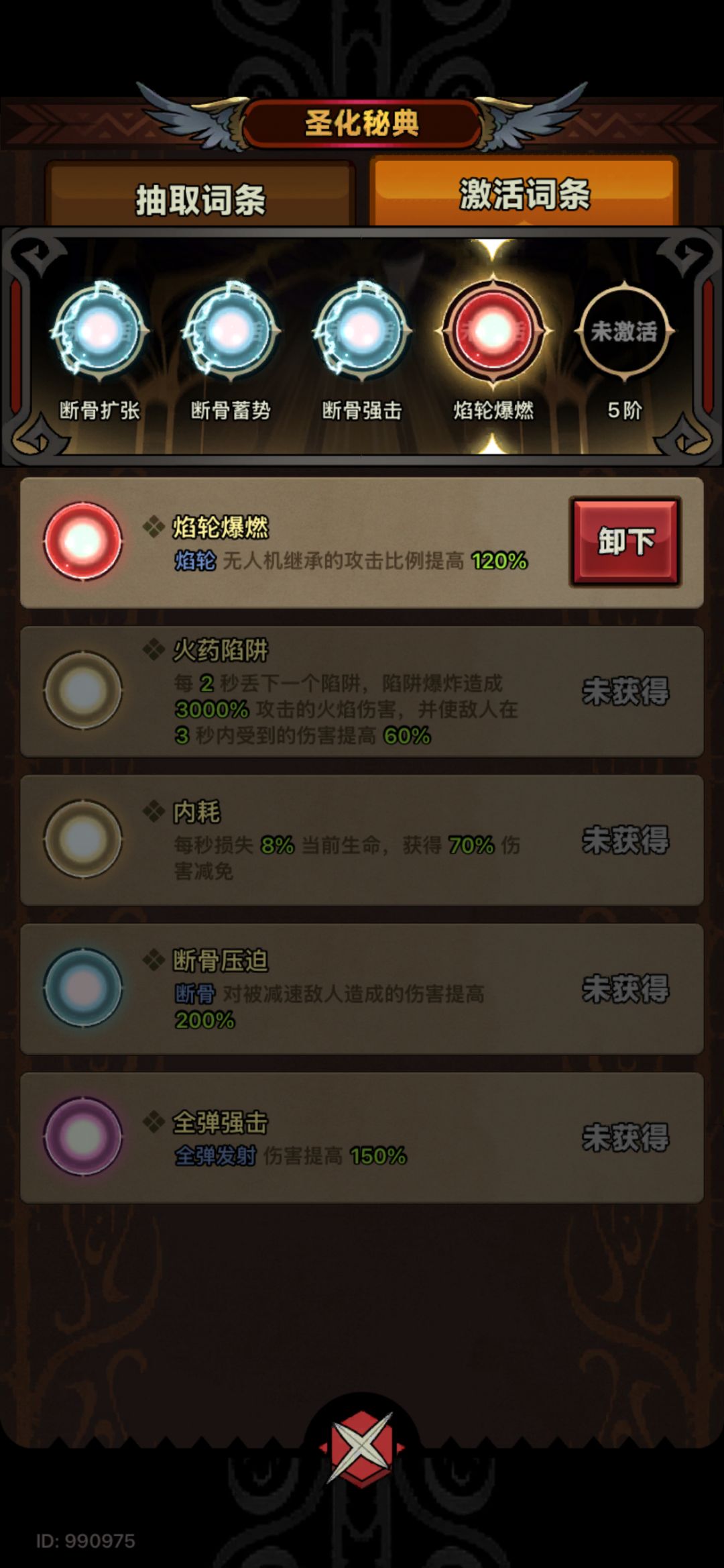 3圣华比5圣华,就差那么多吗! 4