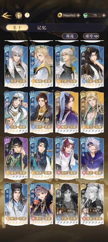 哥哥！求你快来吧