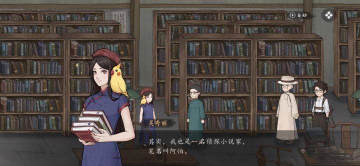 居然有阿怕啊啊啊啊啊
探宝别太爱了[表情_斜眼笑][表情_斜眼笑][表情_斜眼笑]#山河旅探截图