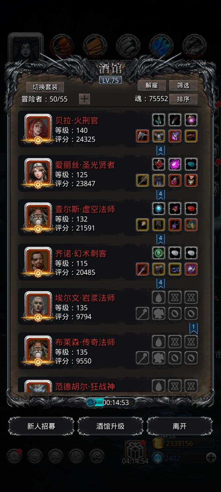 图24-恶魔老者,无蓝剑截图