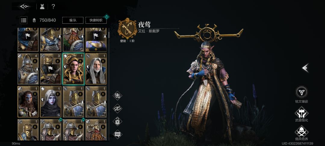 这是什么鬼bug吗 1