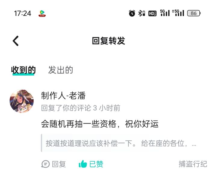 我有老潘的祝福[表情_泪目][表情_泪目][表情_泪目]。露西露西求求您，给我一次吧。截图