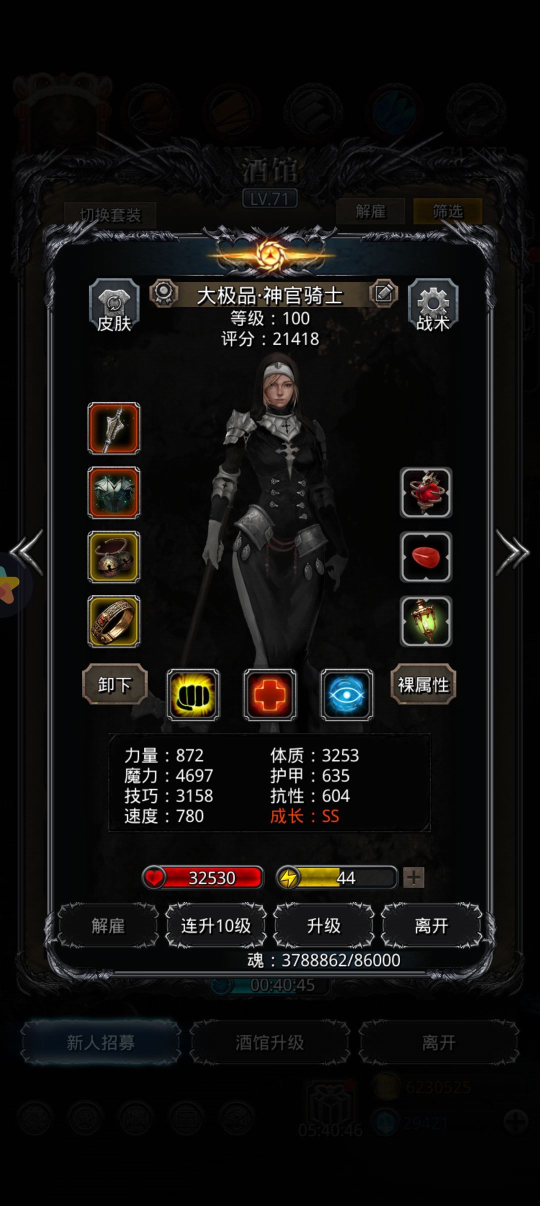 图24阿塔曼，抄作业。 5