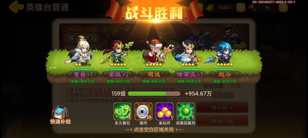 两个月零到金苟彧第二个金 3