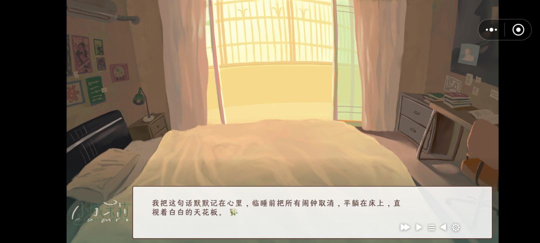 好可爱好可爱! 11
