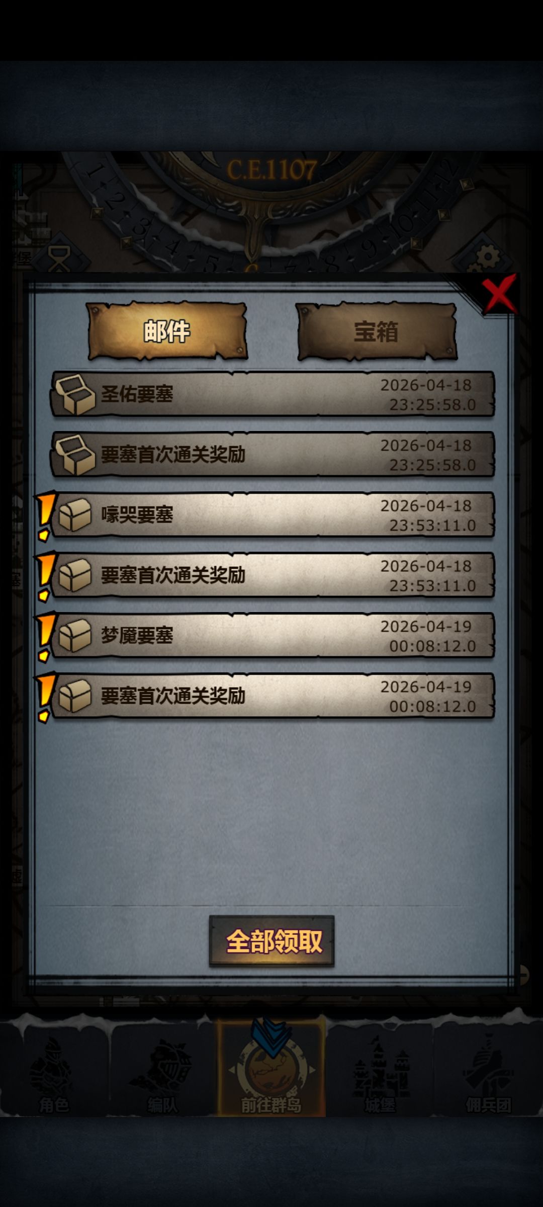 原来周塞这么简单啊 1