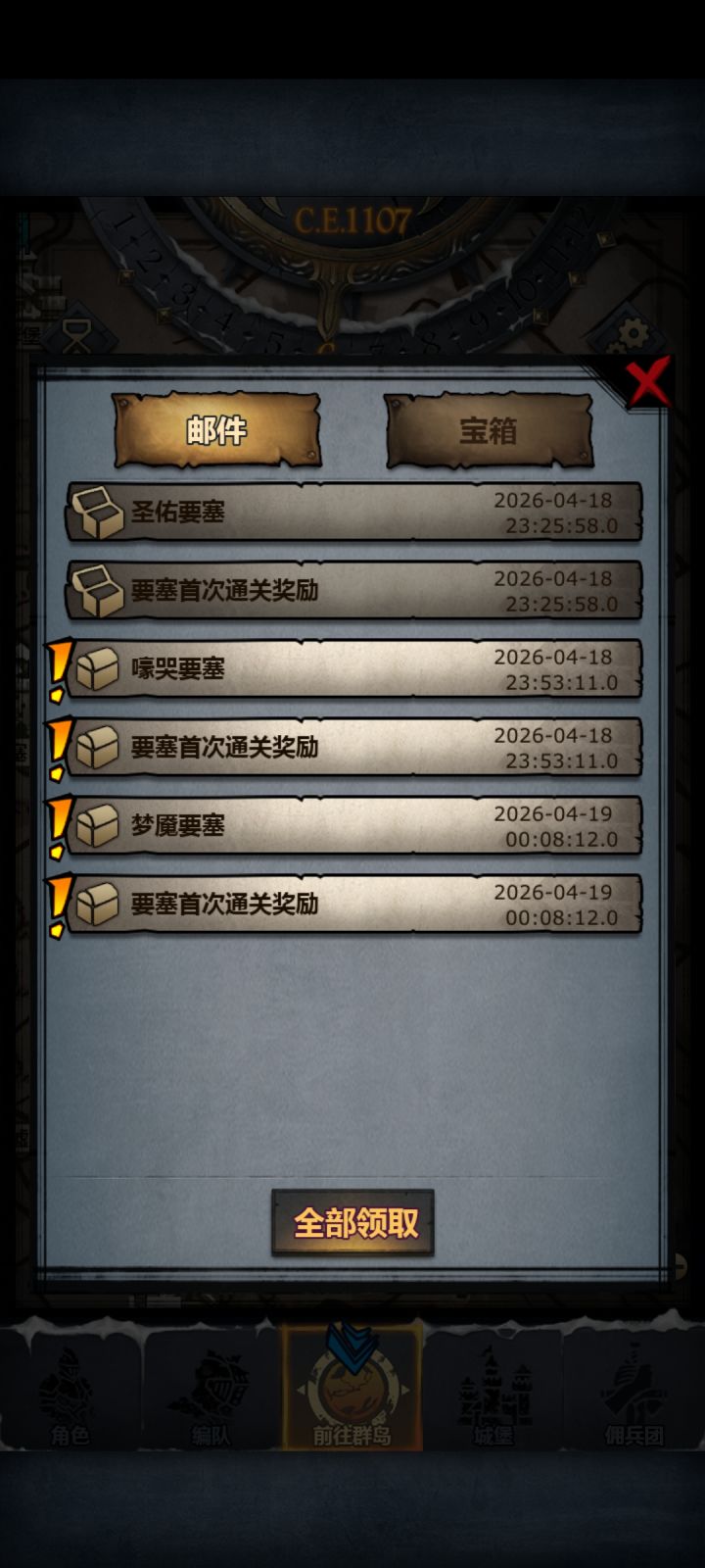原来周塞这么简单啊截图